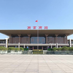 南京南站高鐵站防雷系統(tǒng)檢測(cè)報(bào)告